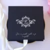 Cutie Cerere Nasi de Cununie Black Couture Hortensie